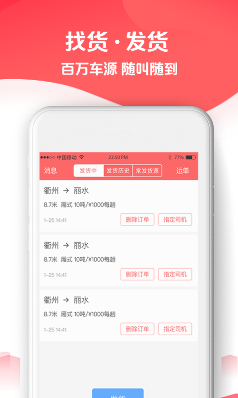 ʡ�»���appv3.5.3 ���°�