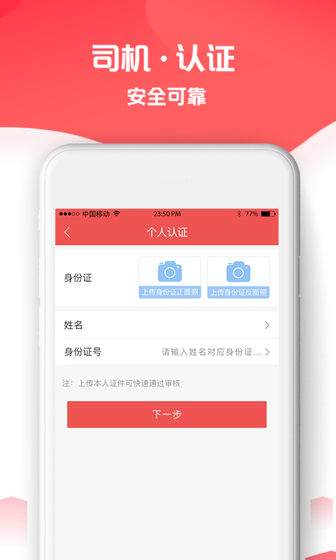 ʡ�»���appv3.5.3 ���°�