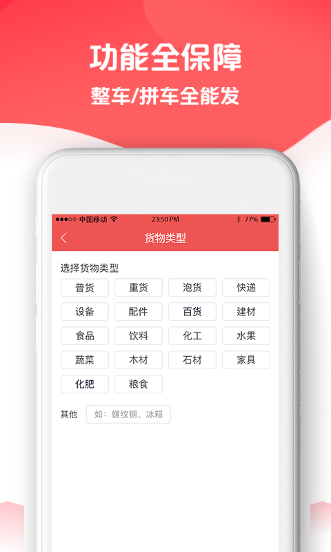 ʡ�»���appv3.5.3 ���°�