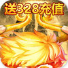��ʥ��˵��328Ԫ��ֵ��v1.0.0 ��̬��