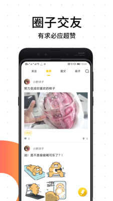 ������������ƽ��v2.1.9 ���°�
