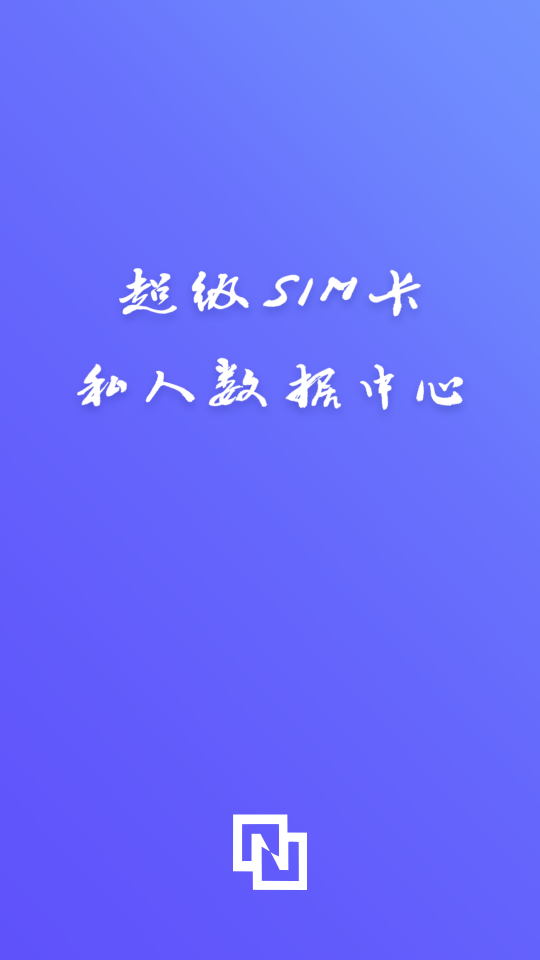 ����SIM��v1.6.4.1 ���°�