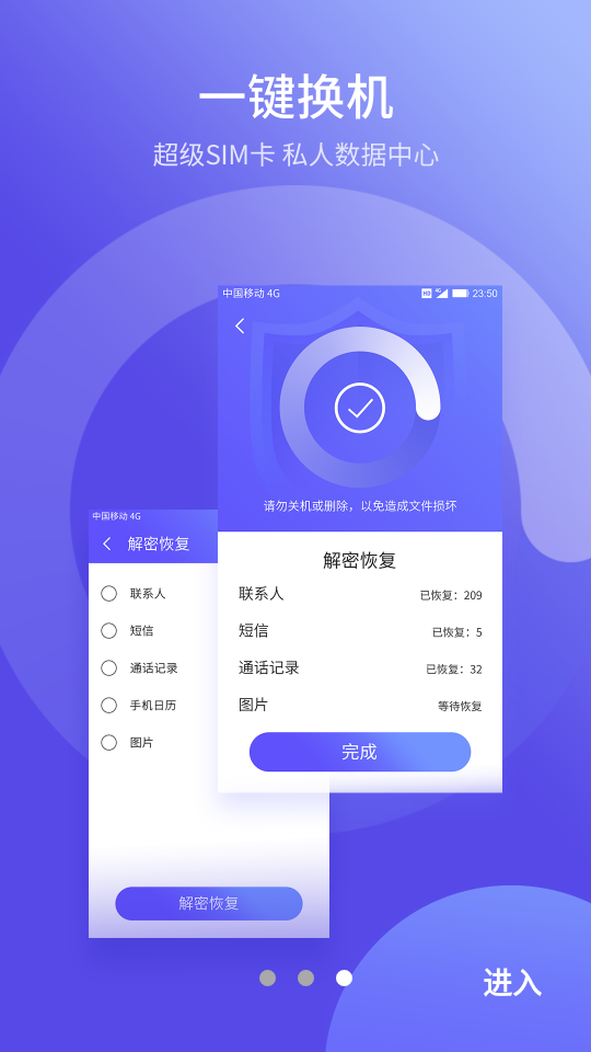 ����SIM��v1.6.4.1 ���°�