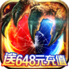 ��ʥ����ios����648��ֵv2.110.001 �ٷ���