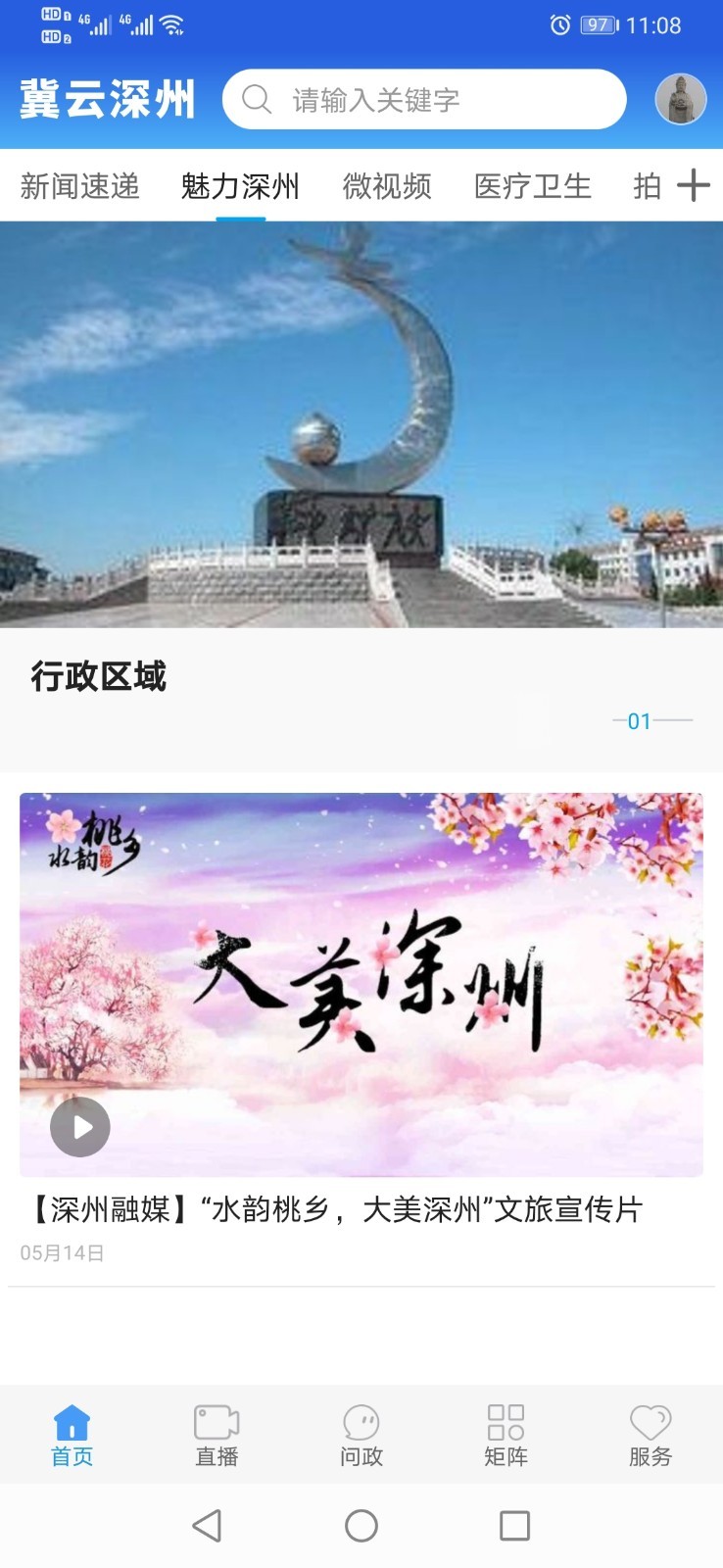 ��������appv1.4.1 ���°�