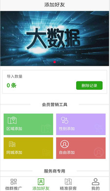 ��С��appv1.2.0 ���°�