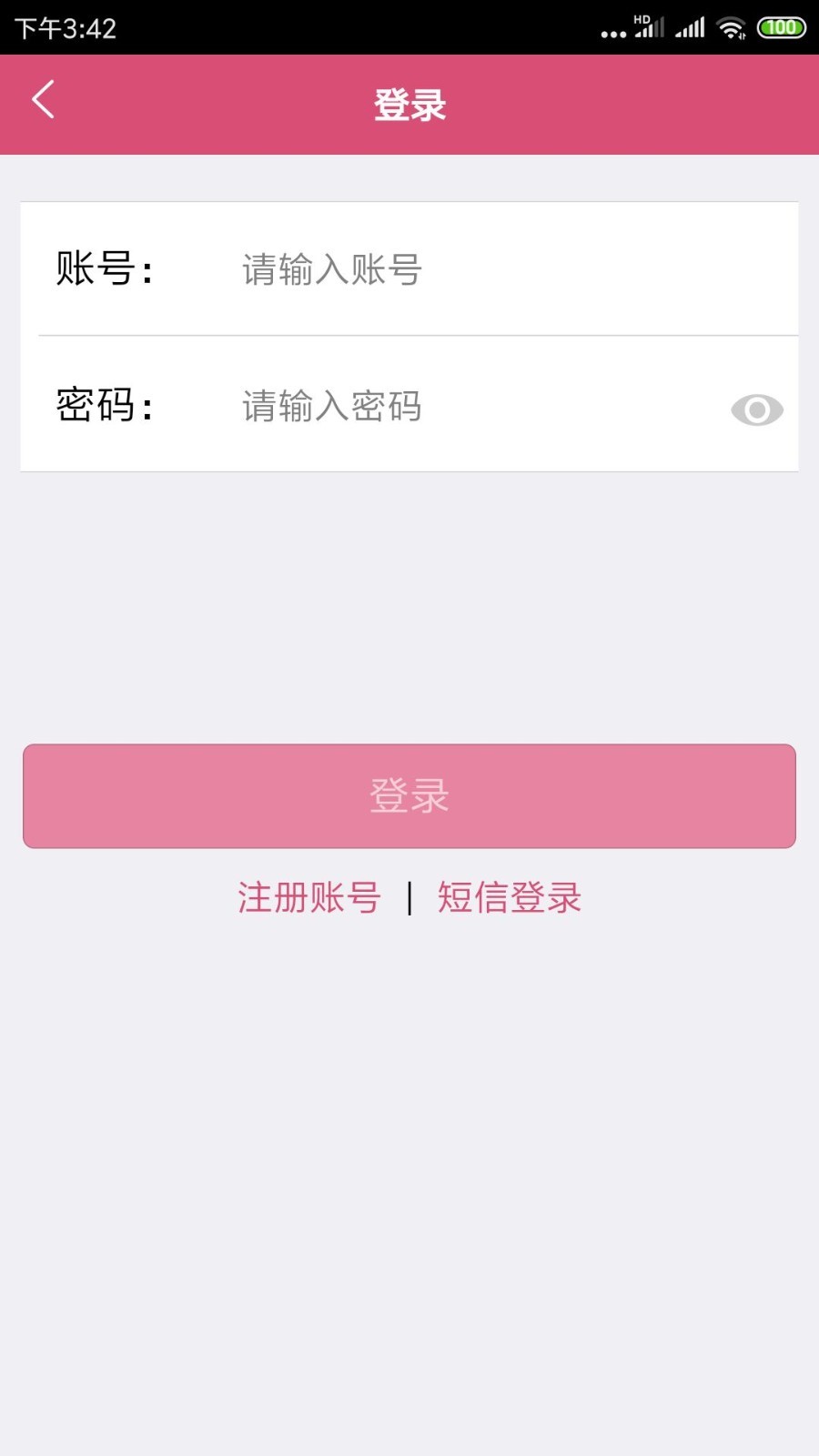 Ӫ��ʿ���v1.1.6 ��׿��
