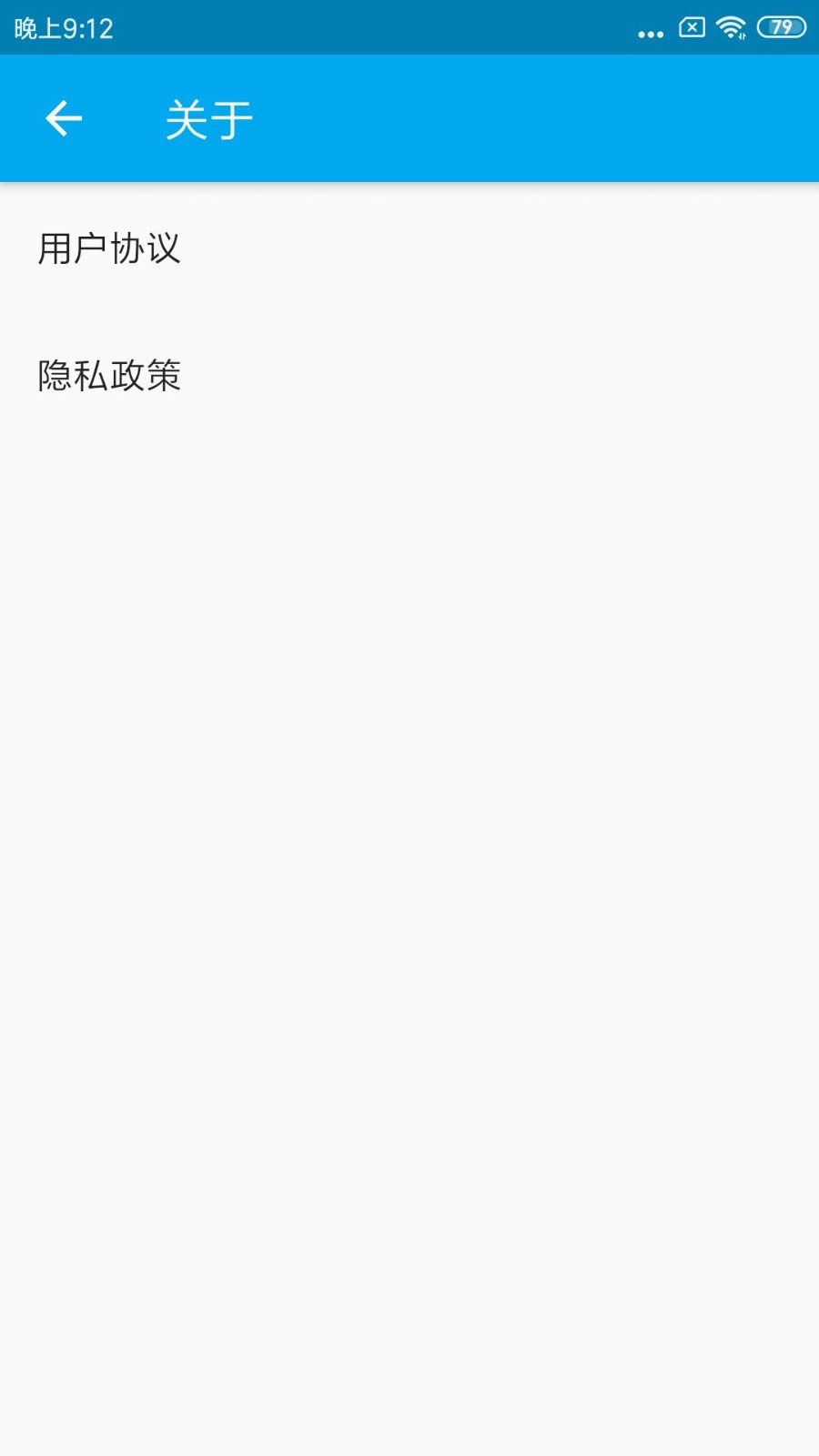 Ӫ��ʿ���v1.1.6 ��׿��
