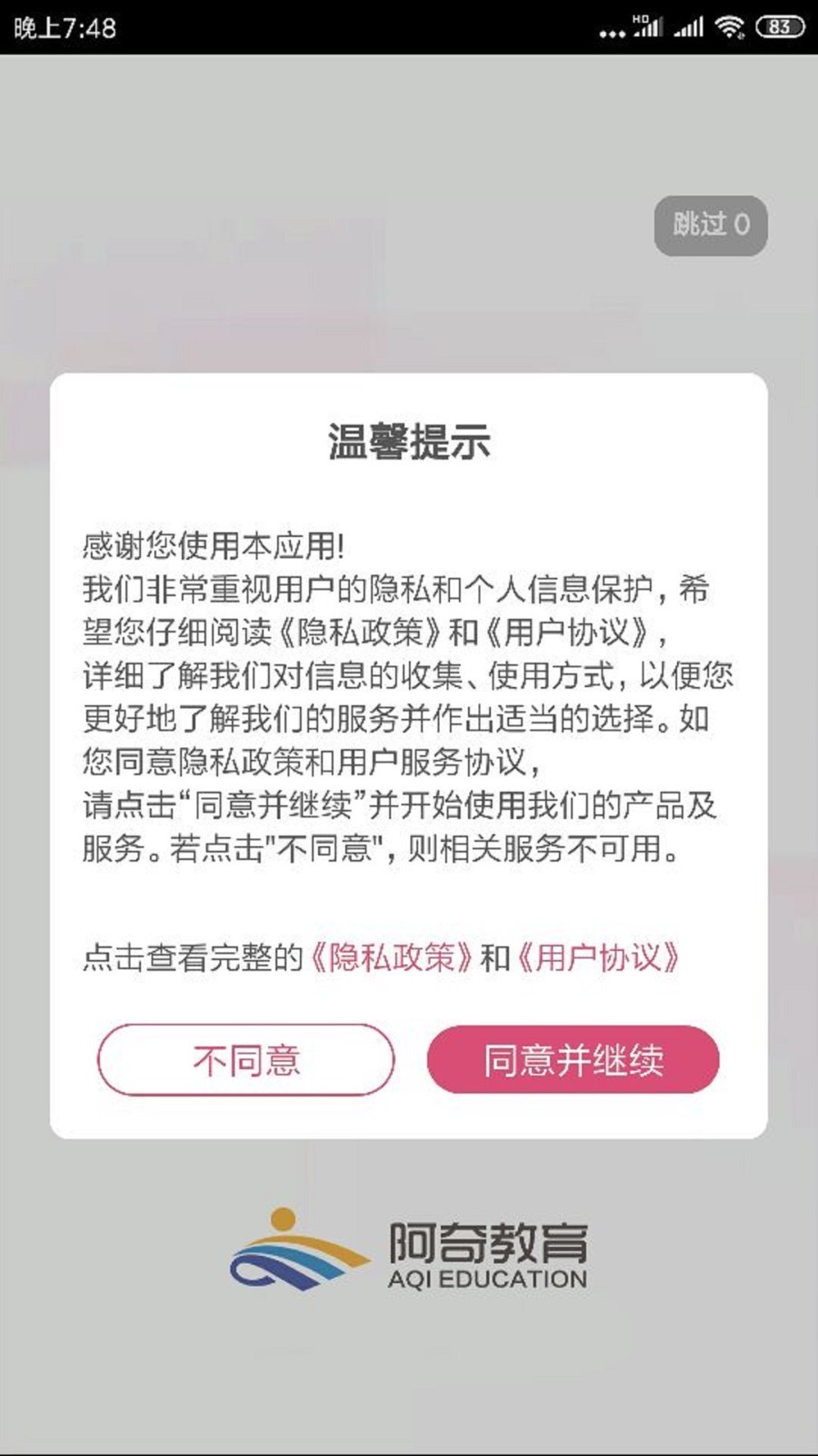 Ӫ��ʿ���v1.1.6 ��׿��