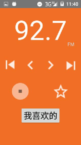 Т��ͨ�����ֻ���v3.1.2 ���°�