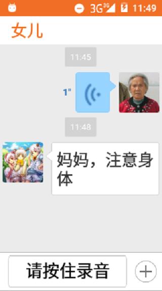 Т��ͨ�����ֻ���v3.1.2 ���°�