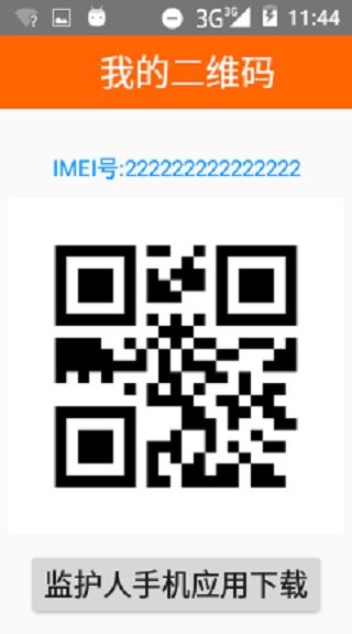 Т��ͨ�����ֻ���v3.1.2 ���°�