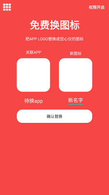 ��ݷ�ʽapp�ٷ���v1.0 �ֻ���