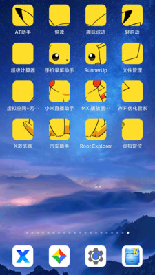 ��ݷ�ʽapp�ٷ���v1.0 �ֻ���