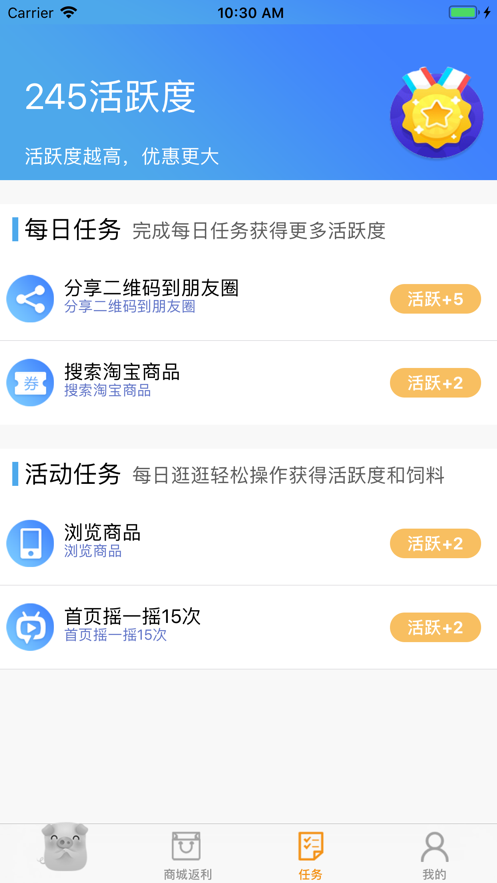 δ������appv1.0 ���°�
