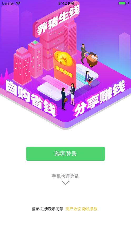 δ������appv1.0 ���°�