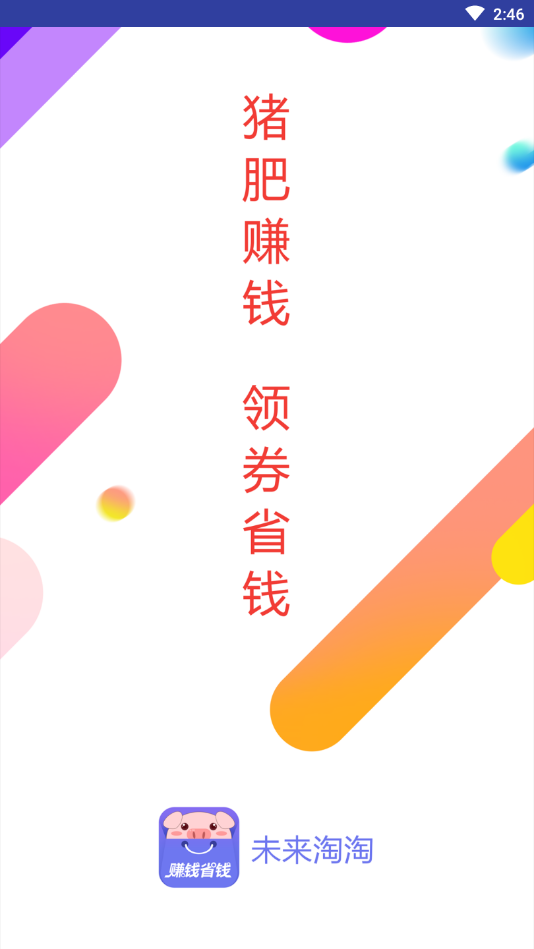 δ������appv1.0 ���°�