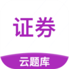 ֤ȯ��ҵ�����appv2.5.5 ���°�