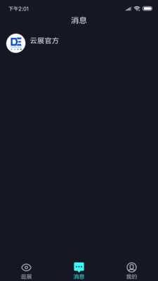 ���ϻ�չappv1.0 �ٷ���