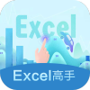 Excel(̳)v20200621.1 ֻ