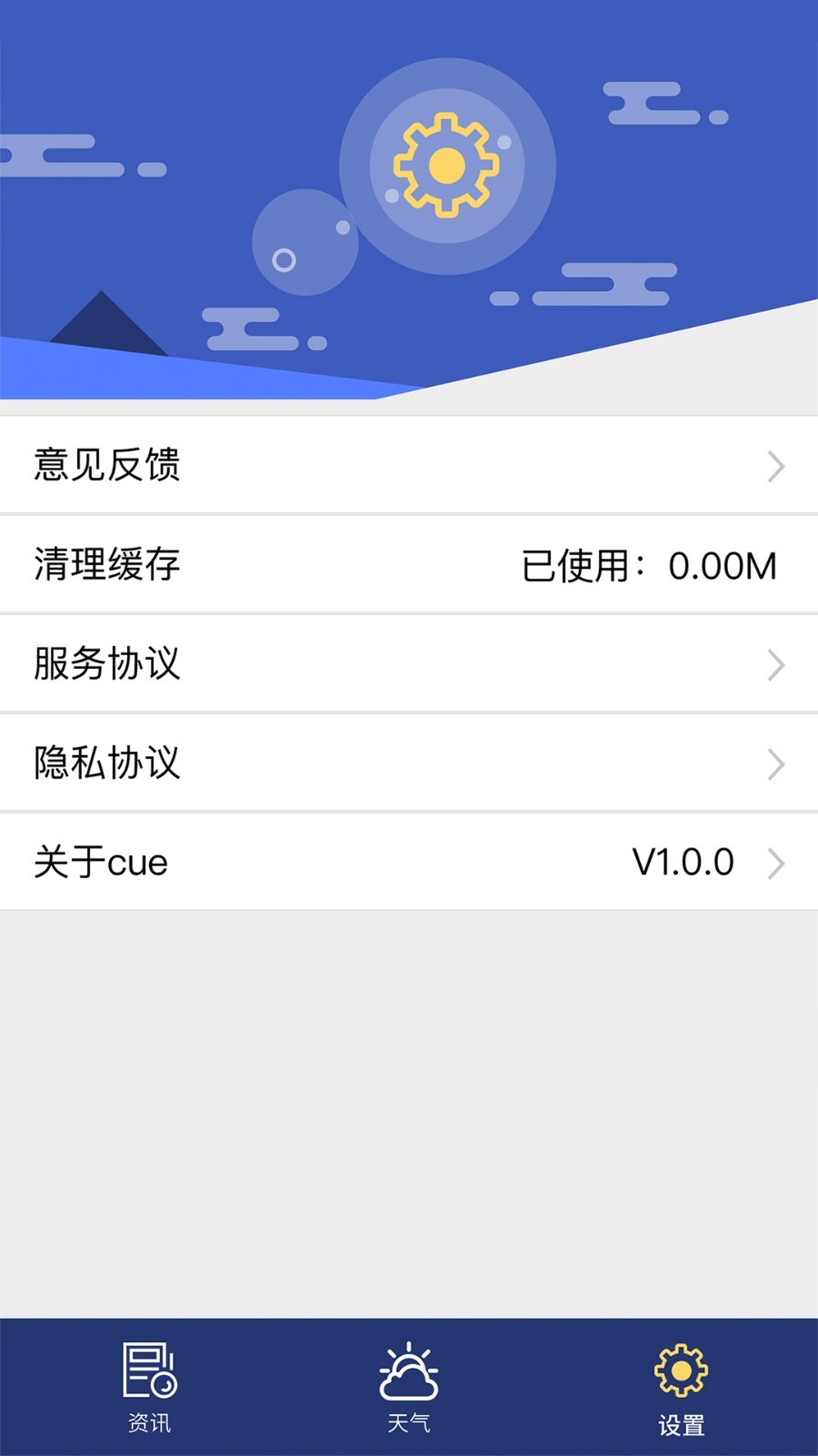 �������v2.1.1 ���°�