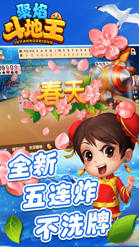 ���涷������ը�ƽ��v3.0 ���°�