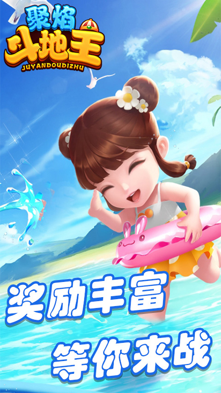 ���涷������ը�ƽ��v3.0 ���°�
