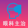 �ۿ�ѧ�м����v1.1.6 ���°�