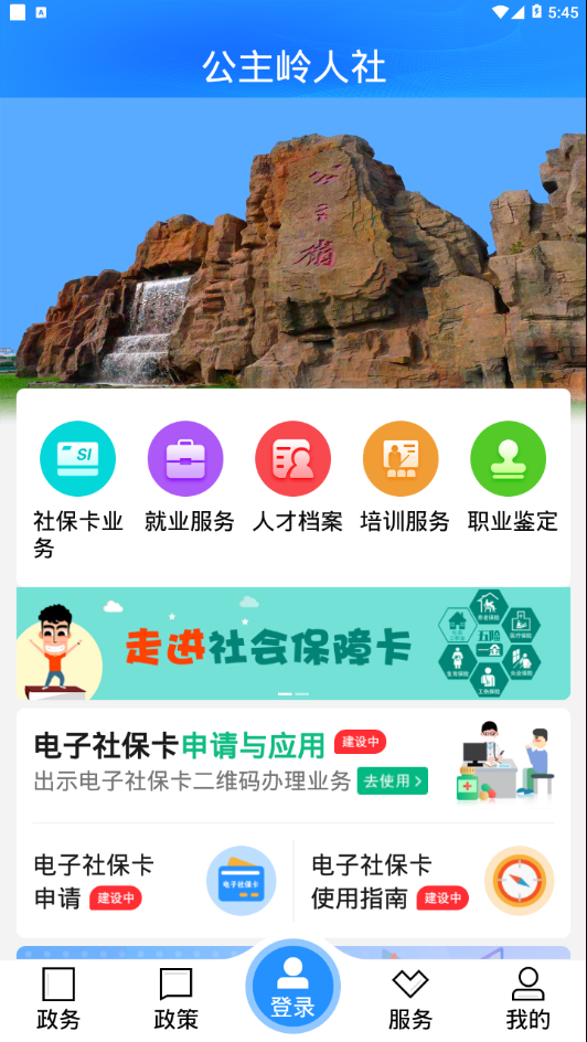 ����������appv2.1.5 ���°�