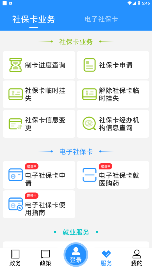 ����������appv2.1.5 ���°�
