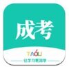 成考网成人高考(桃李课堂)v1.0.0 最新版