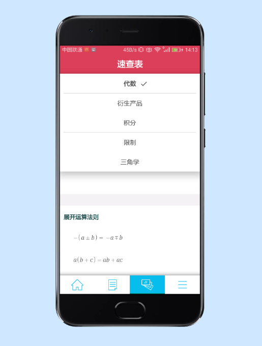 ��ѧ�����Symbolab appv10.2.4 ��׿���°�