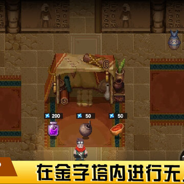 遗迹文明 遗迹文明