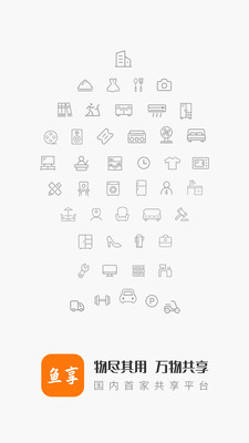 ����app(��������)v2.13.210313 ���°�