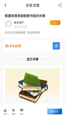����app(��������)v2.13.210313 ���°�