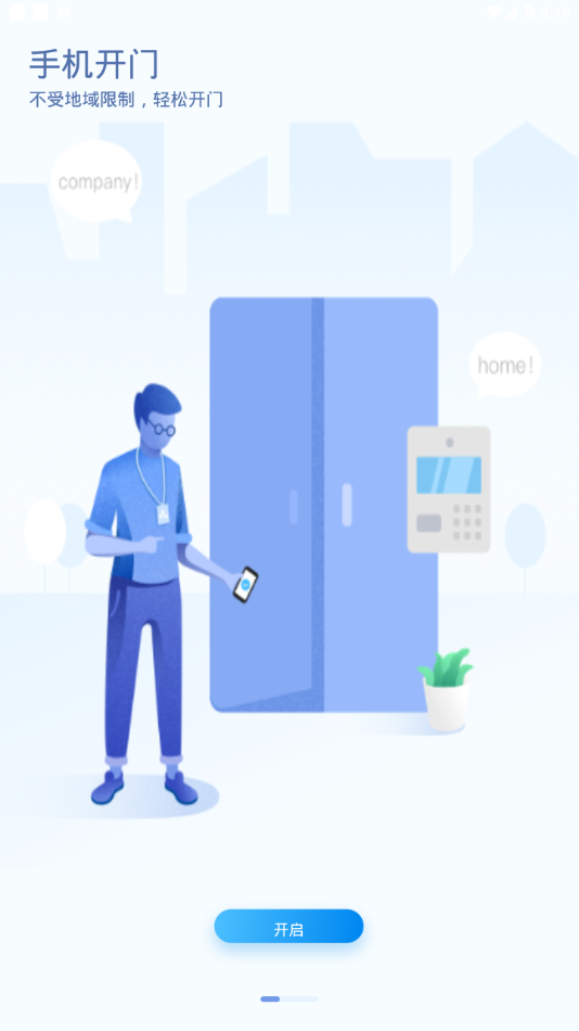 �����ǻ��Ž�appv1.0.0 ���°�