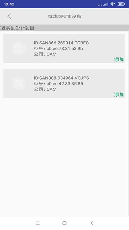 SanCam appv1.1.0.7 ���°�