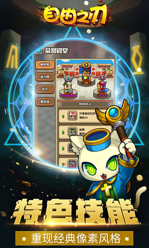 ����֮��H5v1.0.4 ��׿��