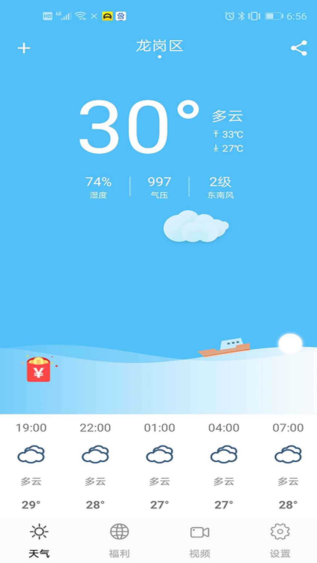 һ������v1.0.0 �ֻ���