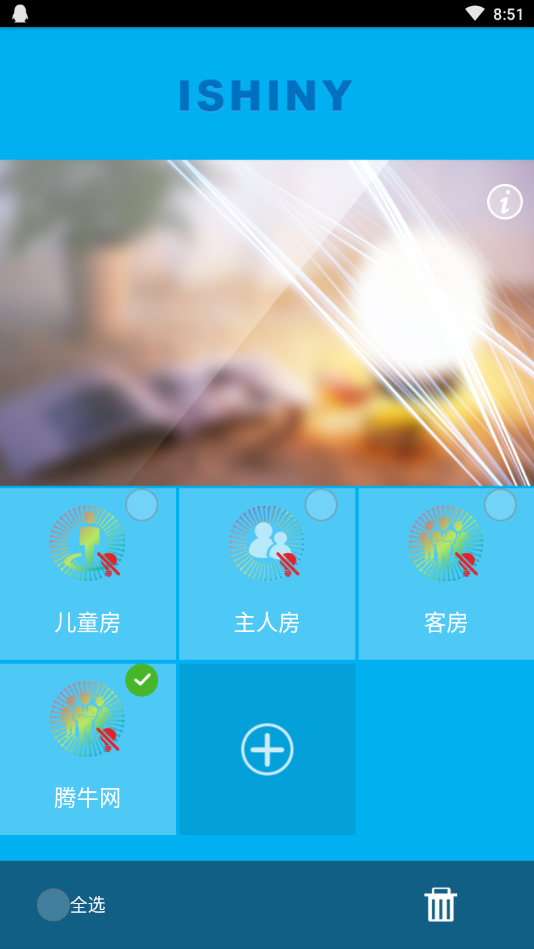 Ishiny���ܵ�appv0.1.19 ���°�