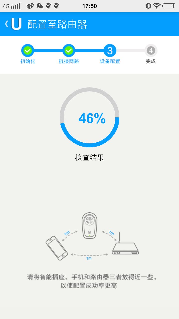 �������ܲ���appv1.2.1 ��׿�ֻ���