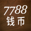7788Ǯ�ҽ���ƽ̨v1.0.0 ��׿��