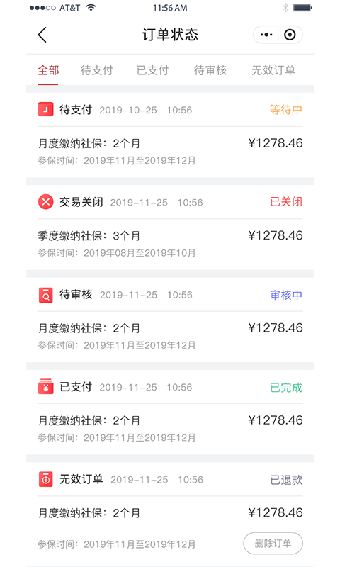 ���ű�-�籣��������v1.0.0 �ٷ���