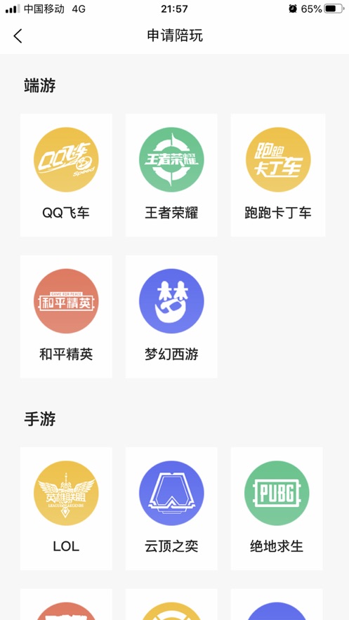ī��v1.0.2 �ٷ���