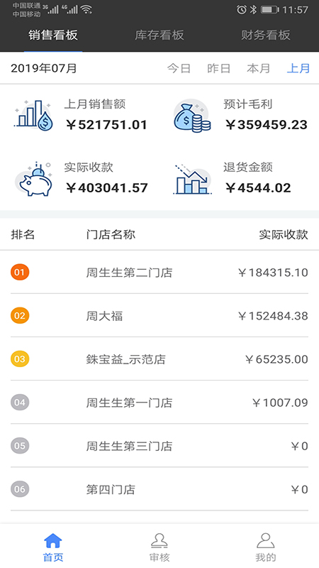 �������ϰ��v2.1.8 ���°�