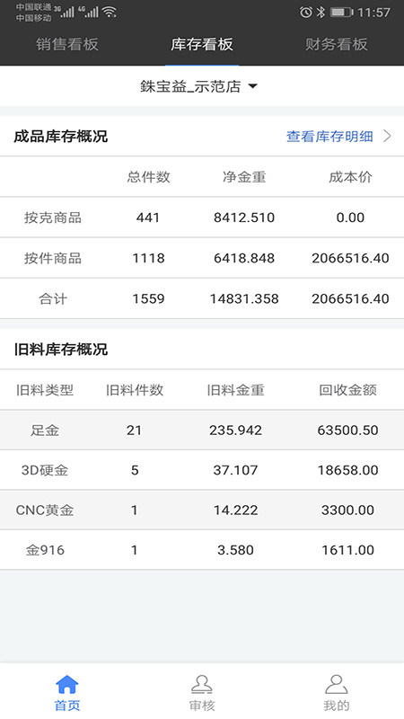 �������ϰ��v2.1.8 ���°�