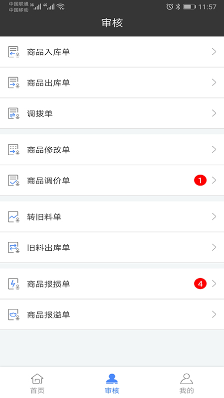 �������ϰ��v2.1.8 ���°�