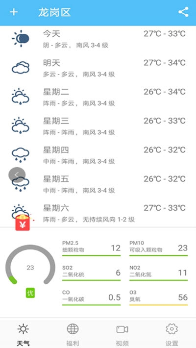 һ������appv1.0.0 ���°�