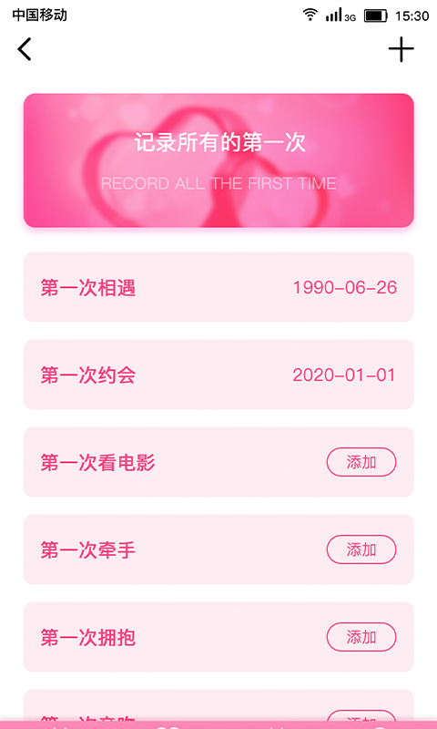 ����������appv1.1.0 ���°�