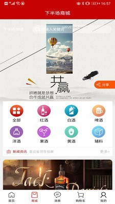 �°볡v1.3.4 �ֻ���